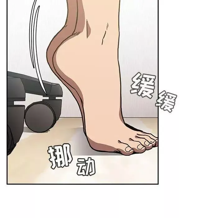 歡迎進入夢幻直播間第3话
