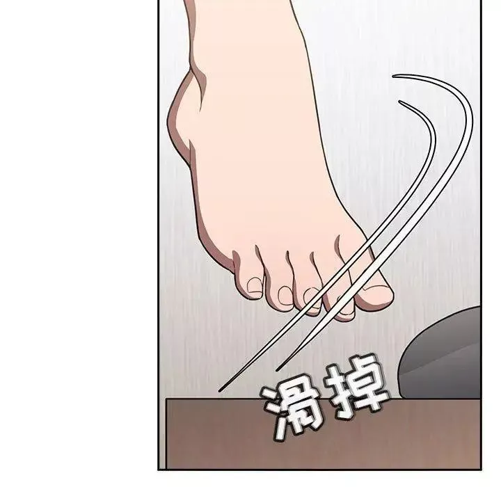 歡迎進入夢幻直播間第3话