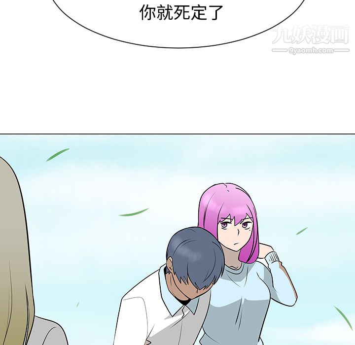 每天忍耐的男人第42話