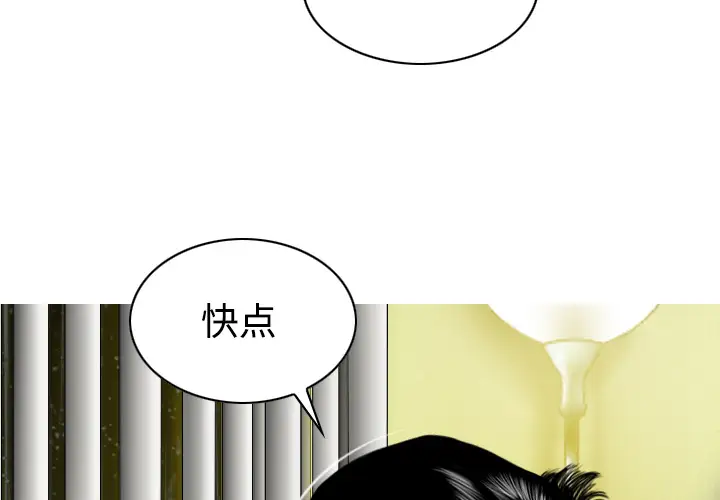 美人为馅第27话