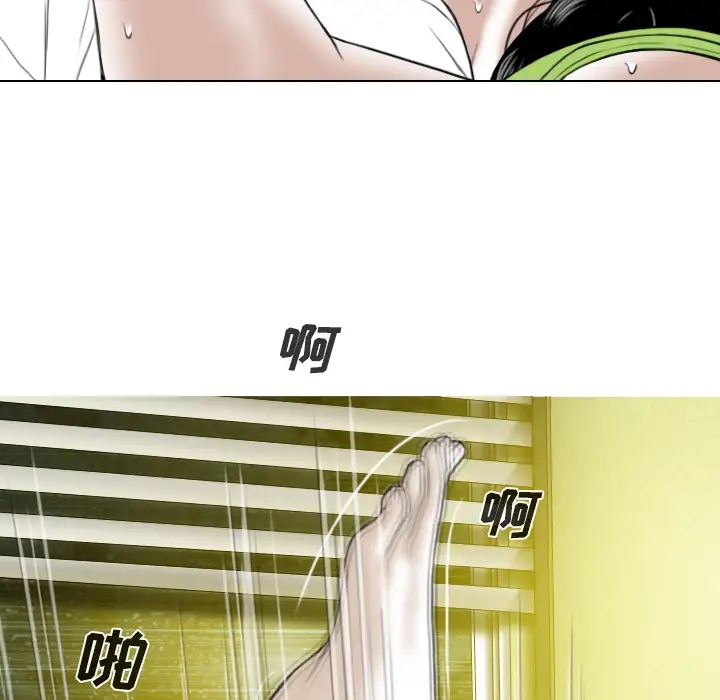 美人为馅第27话