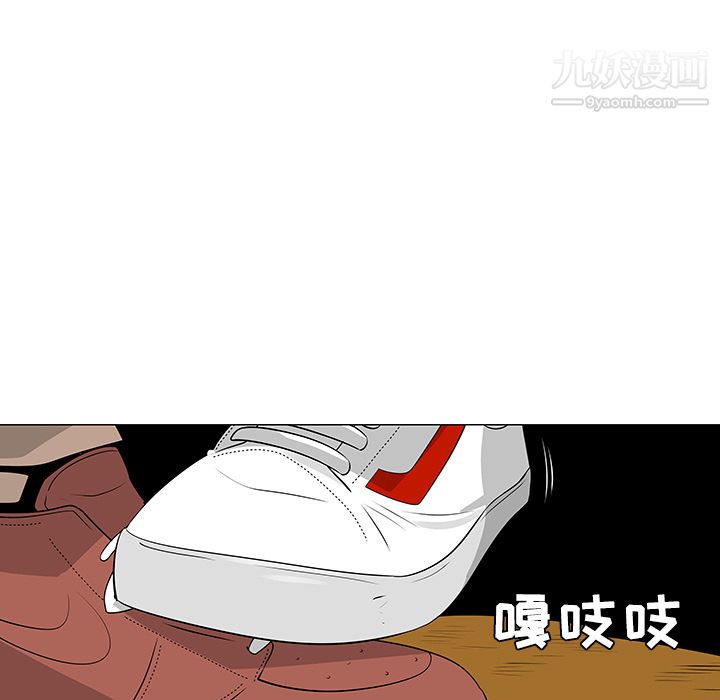 每天忍耐的男人第42话