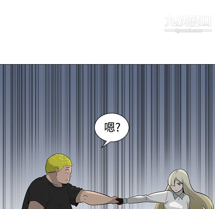 每天忍耐的男人第42话