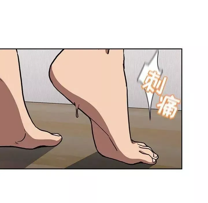 歡迎進入夢幻直播間第3话