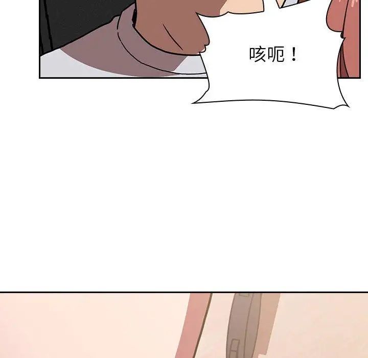 歡迎進入夢幻直播間第3话