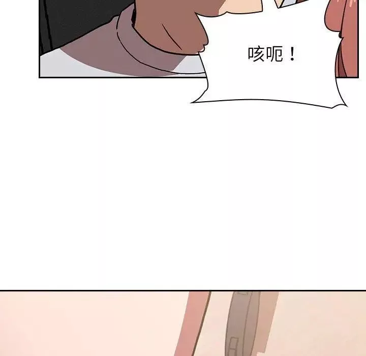 歡迎進入夢幻直播間第3话