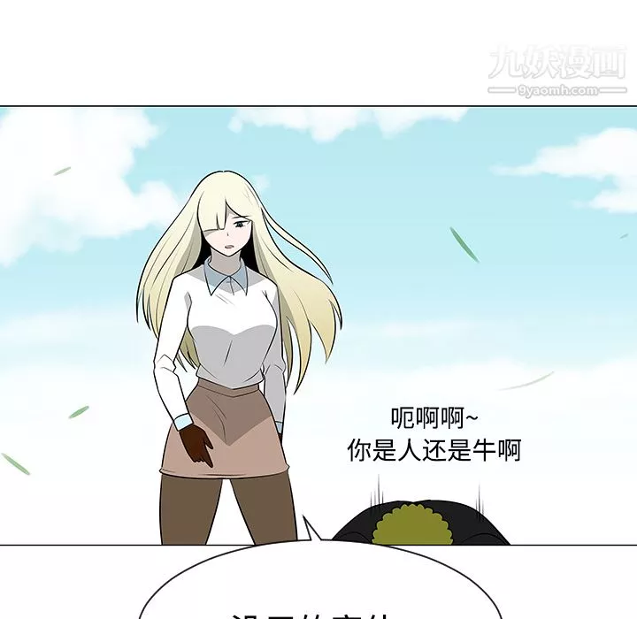 每天忍耐的男人第42話