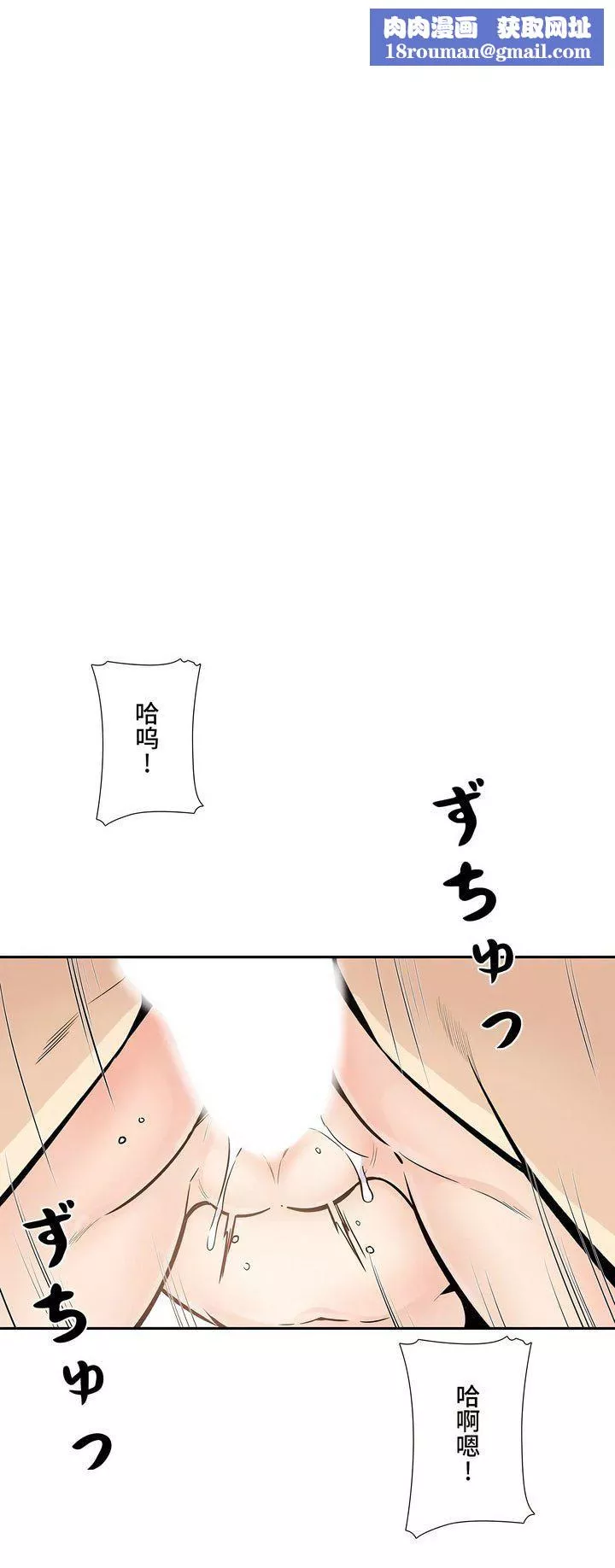 探视-第14话 - 图片 22