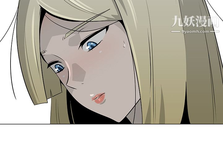 每天忍耐的男人第43话