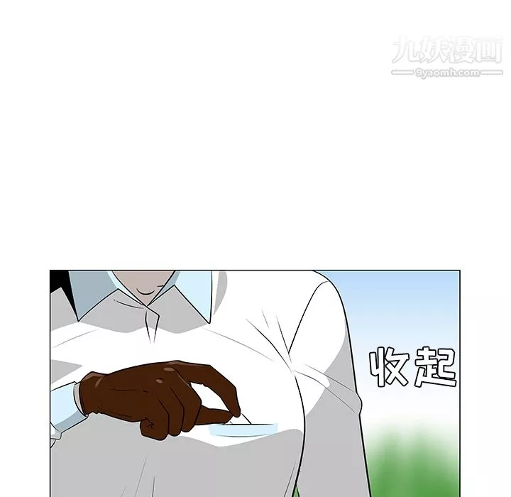 每天忍耐的男人第43話