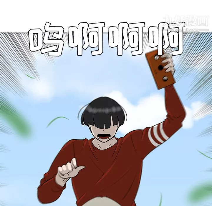 每天忍耐的男人-第43话 - 图片 12