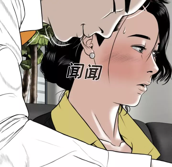 美人为馅第27话