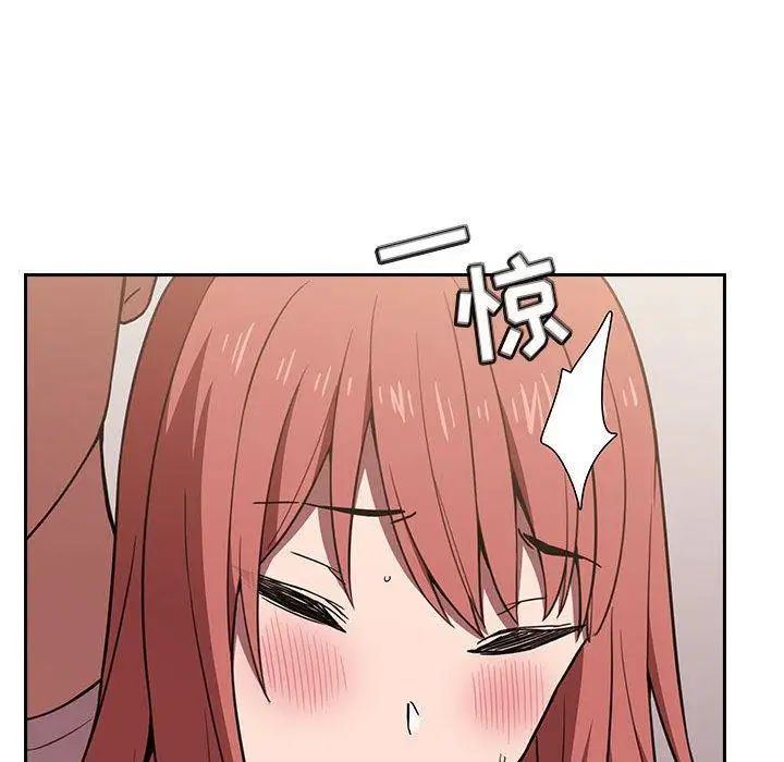 歡迎進入夢幻直播間第3话