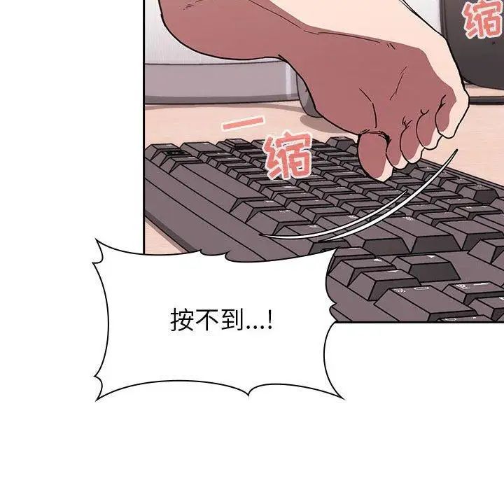 欢迎进入梦幻直播间第3话