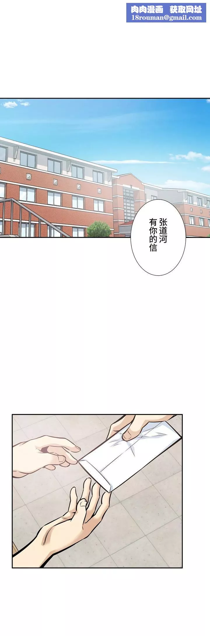 探視第15話