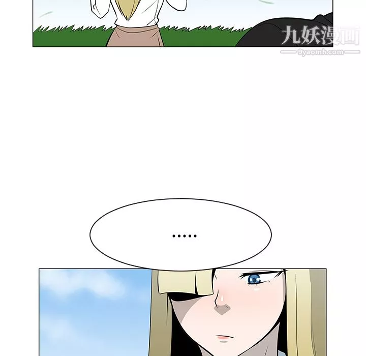 每天忍耐的男人第43話
