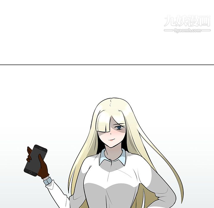 每天忍耐的男人第43话