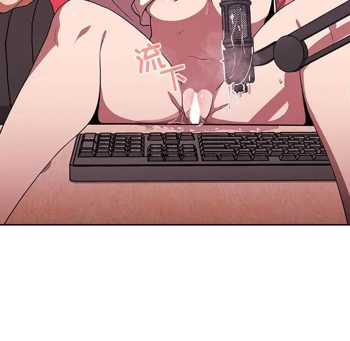 歡迎進入夢幻直播間第3话