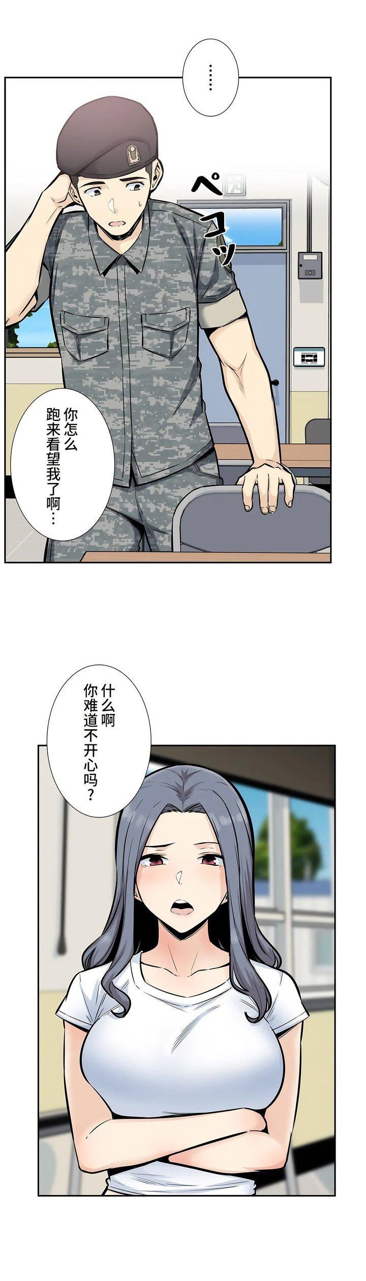探视第15话
