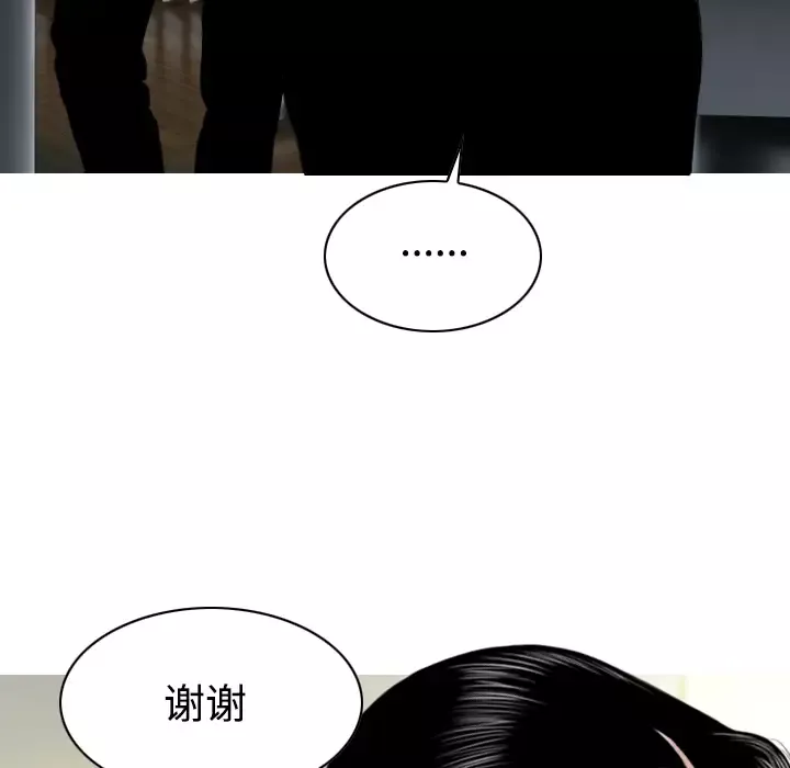 美人为馅第27话