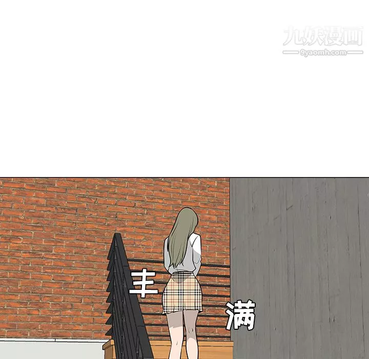 每天忍耐的男人-第43话 - 图片 37