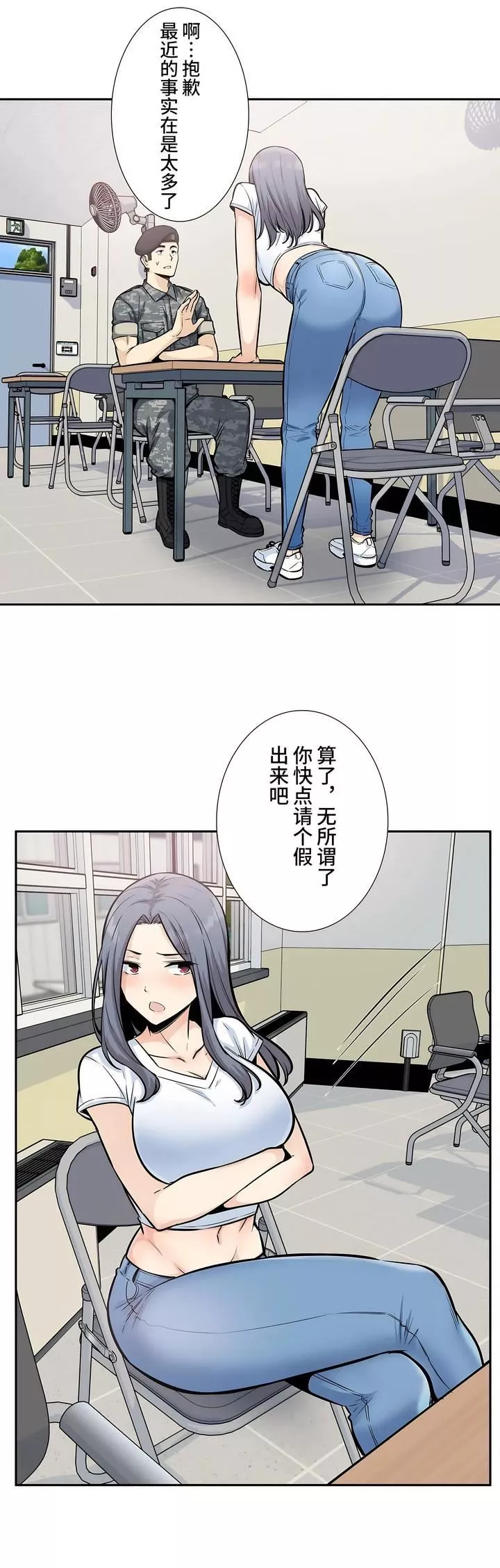 探視第15話
