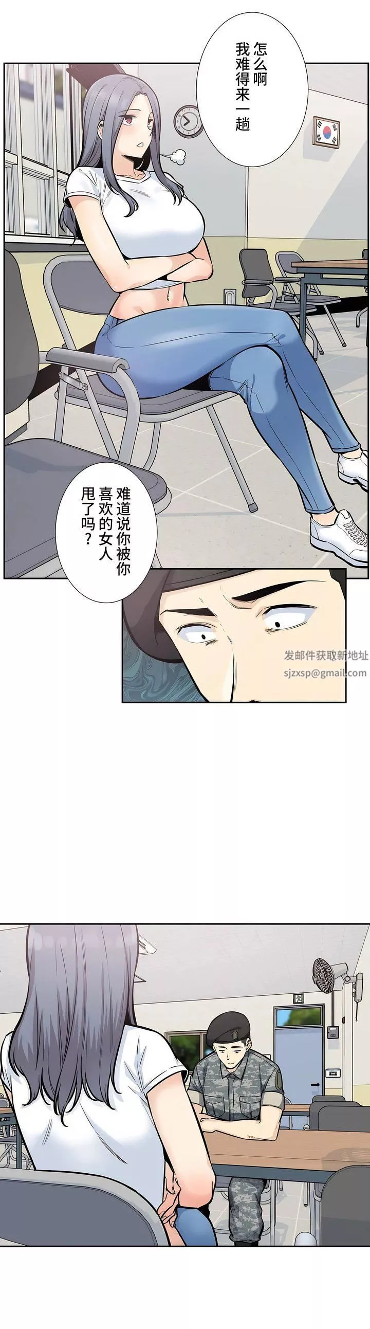 探視第15話