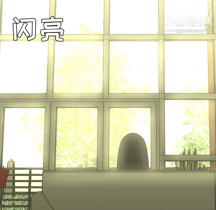 每天忍耐的男人第43话