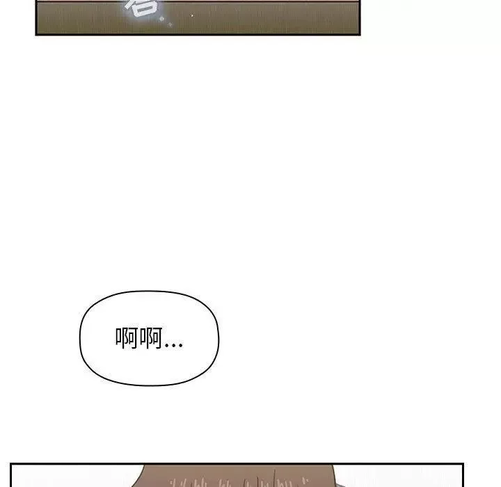 歡迎進入夢幻直播間第4话