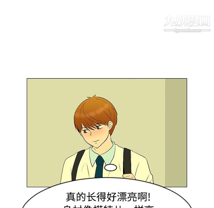 每天忍耐的男人第43话