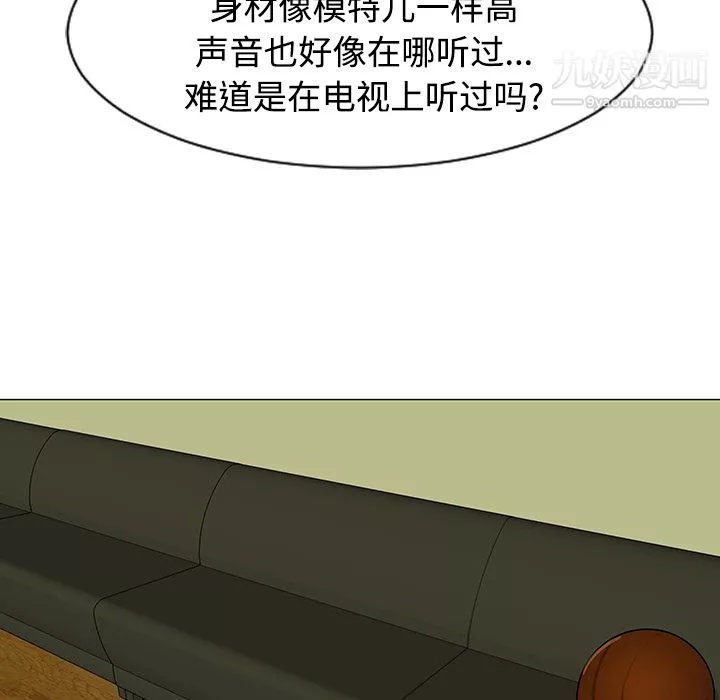 每天忍耐的男人第43話