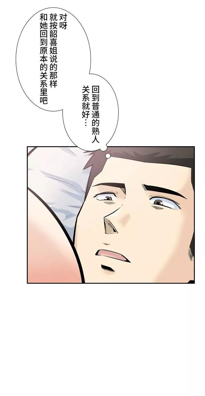 探视-第15话 - 图片 30
