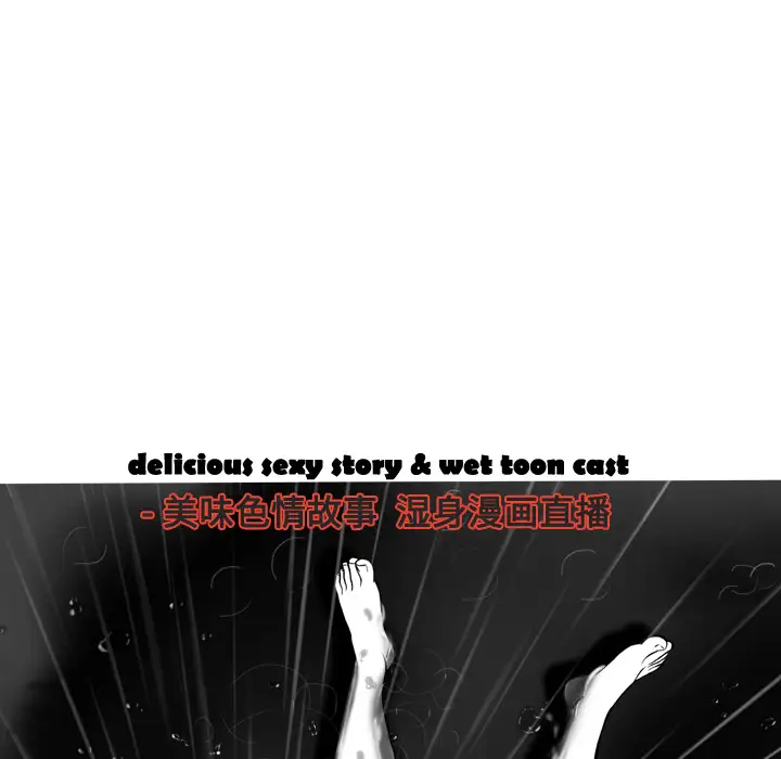 美人为馅第27话