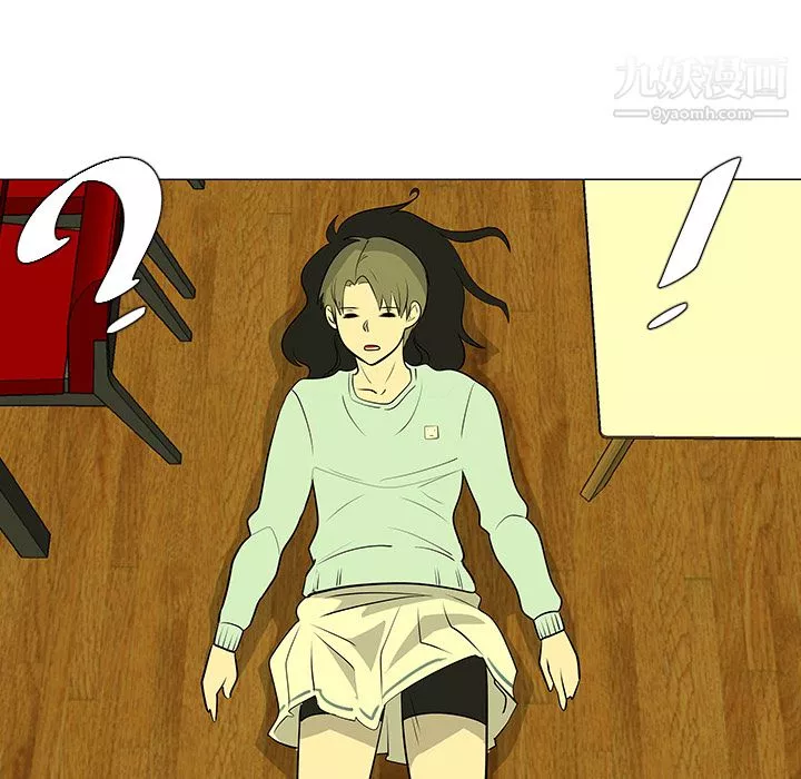 每天忍耐的男人第43話