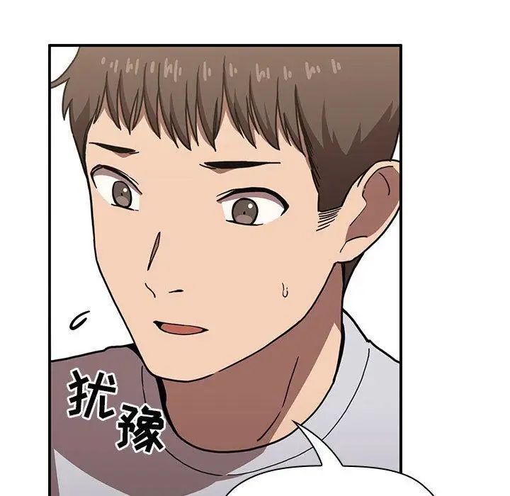 欢迎进入梦幻直播间第4话