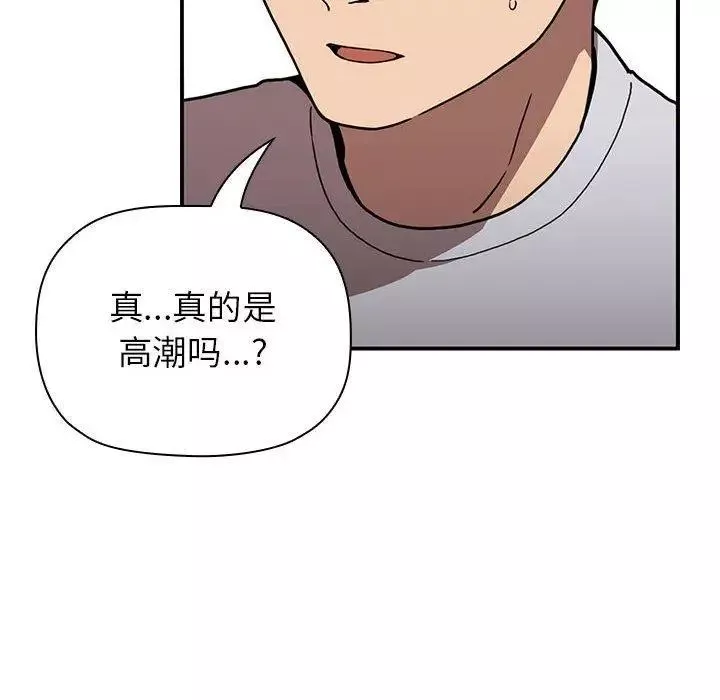 欢迎进入梦幻直播间-第4话 - 图片 22