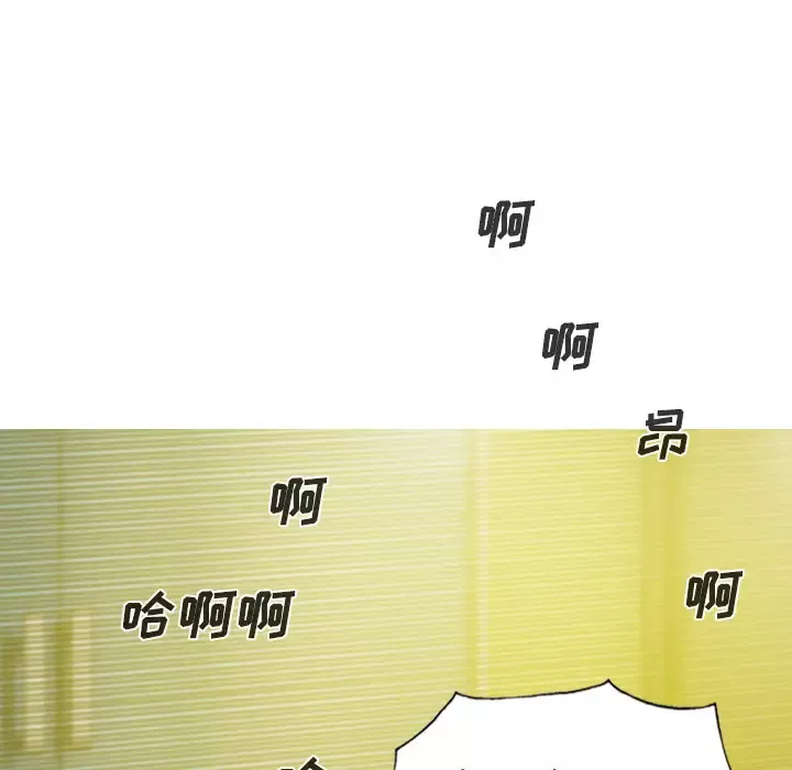 美人为馅第27话