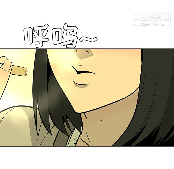 每天忍耐的男人第43话