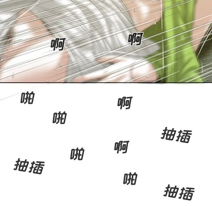 美人为馅第27话