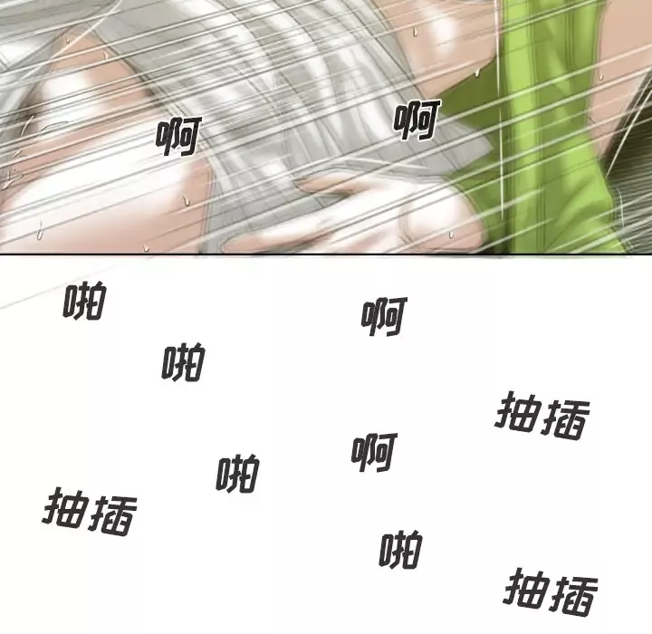 美人为馅第27话