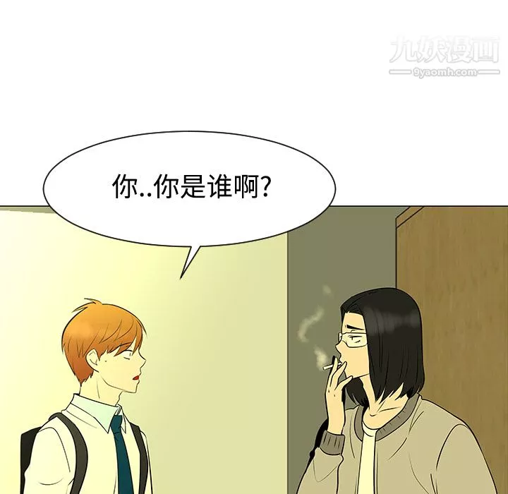每天忍耐的男人-第43话 - 图片 70