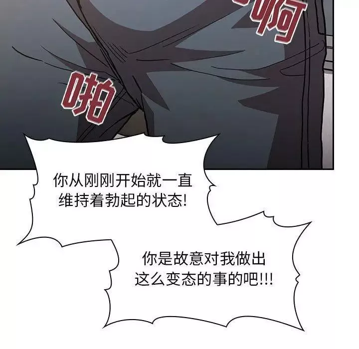 欢迎进入梦幻直播间-第4话 - 图片 32