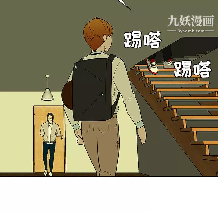 每天忍耐的男人-第43话 - 图片 76