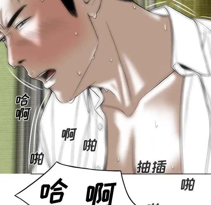 美人为馅第27话