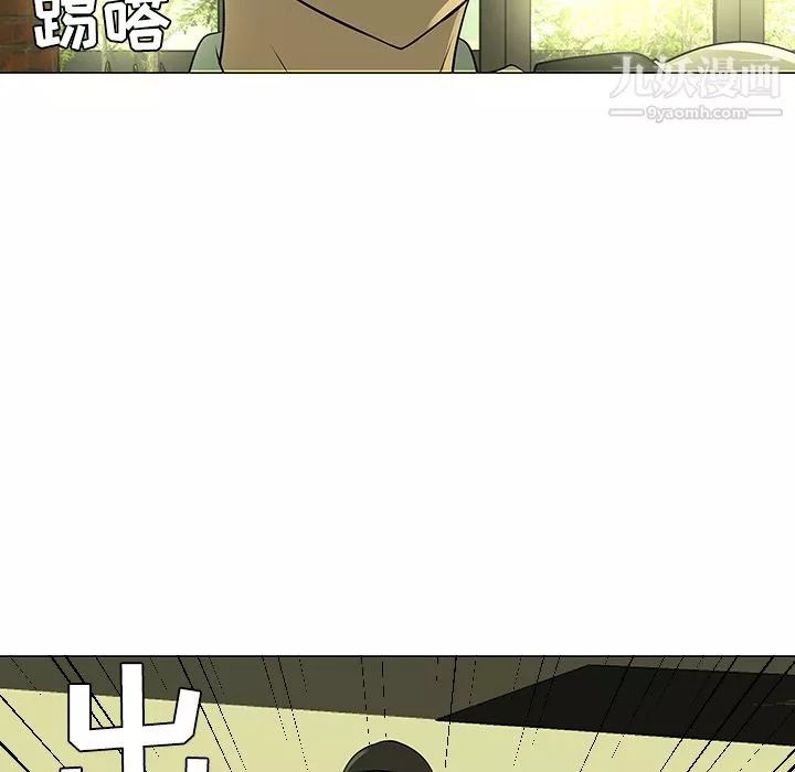 每天忍耐的男人第43話