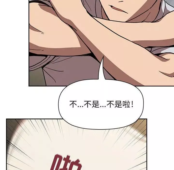 欢迎进入梦幻直播间-第4话 - 图片 34