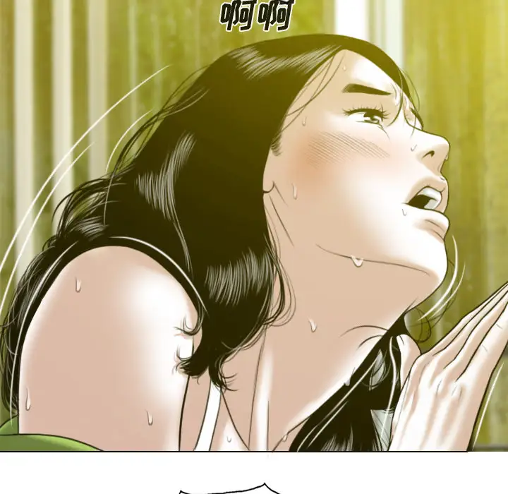 美人为馅第27话