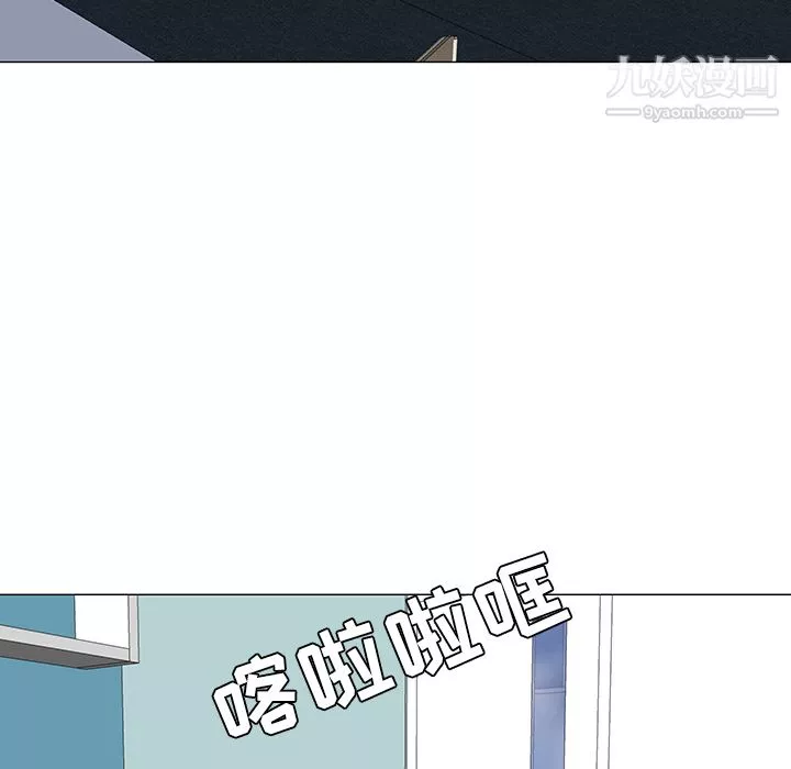 每天忍耐的男人-第43话 - 图片 85