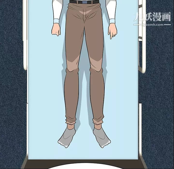 每天忍耐的男人第43話