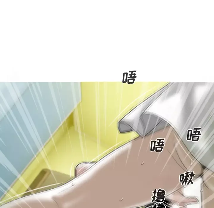 美人为馅-第27话 - 图片 81